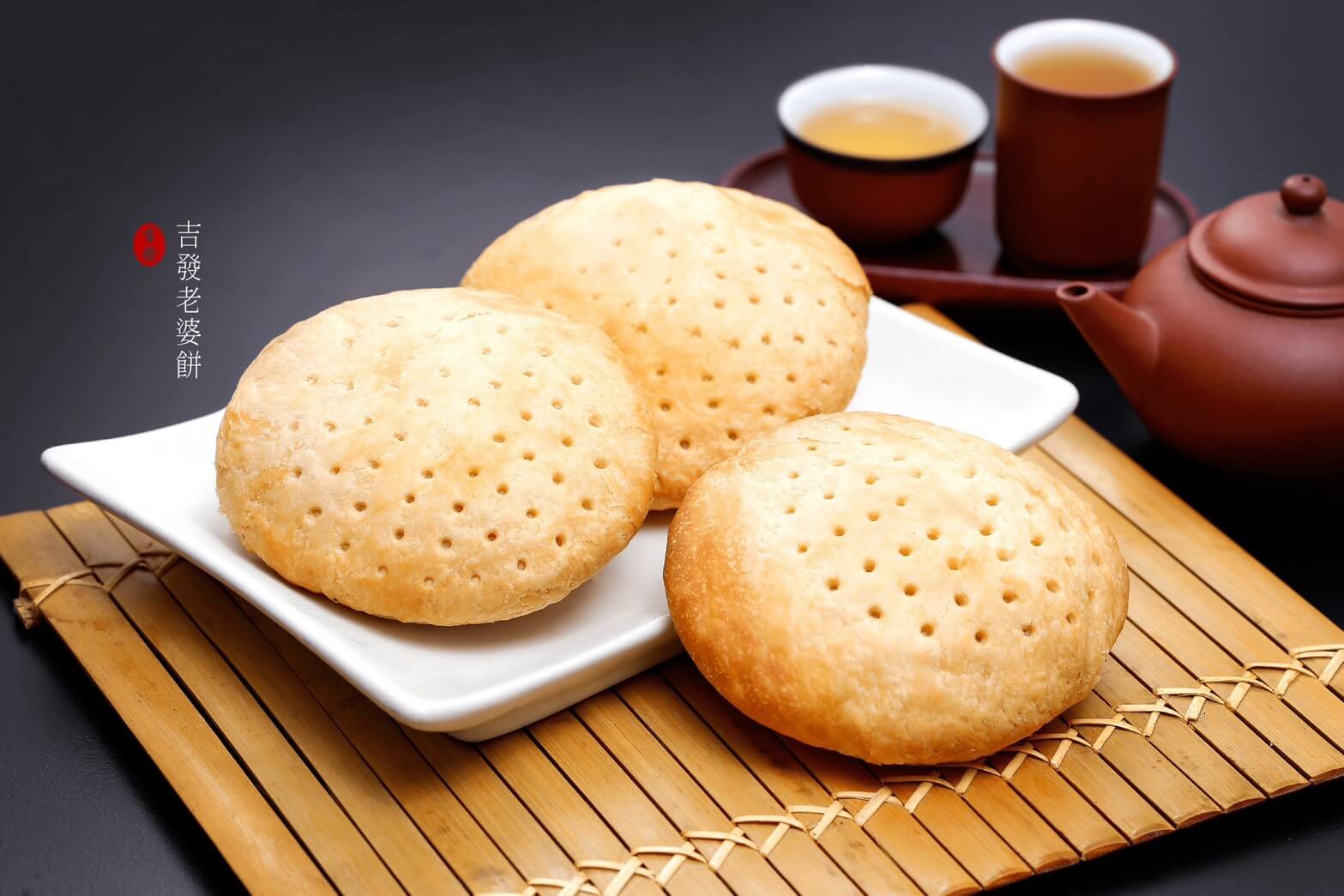 吉發老婆餅與茶席